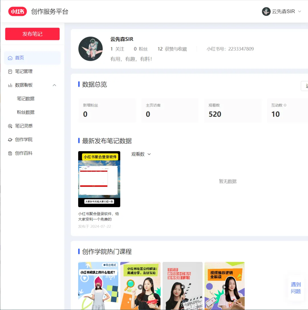 图片描述