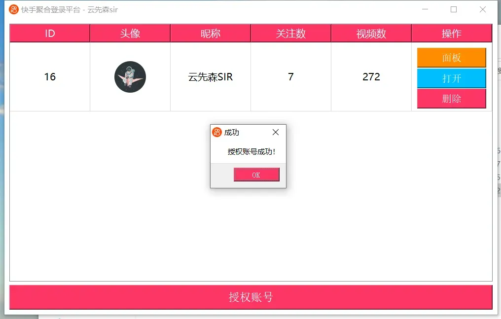 图片描述