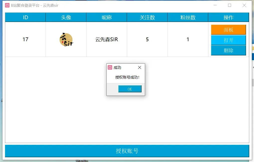图片描述