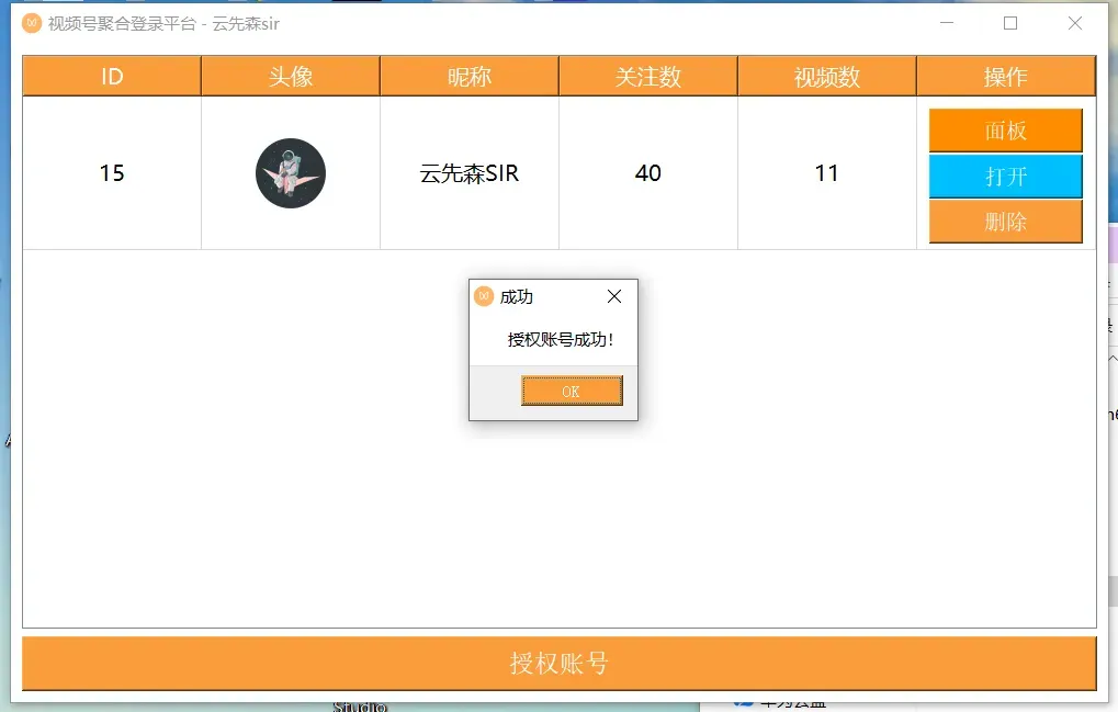 图片描述