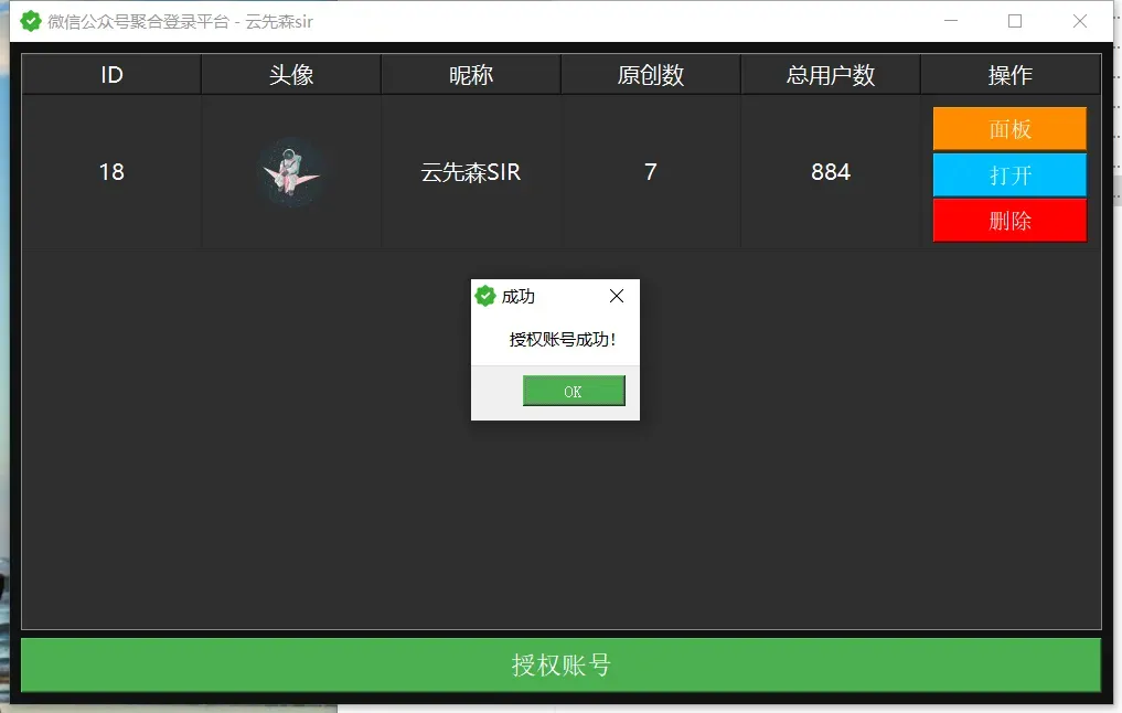 图片描述