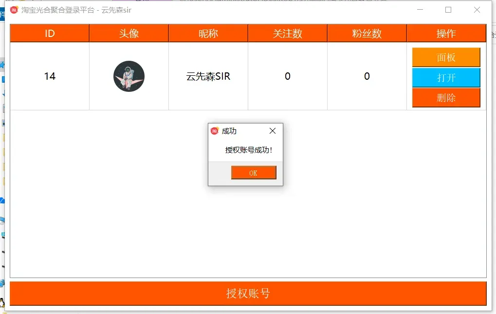 图片描述