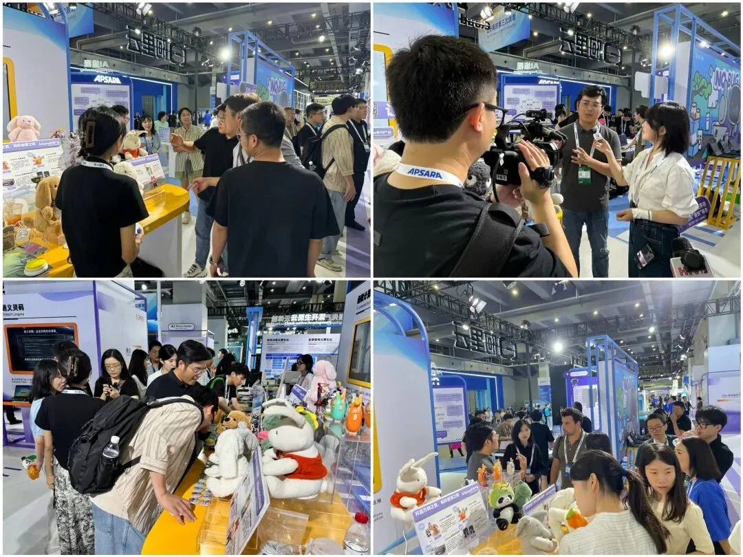 赛博创力(AiSpea)在 2024云栖大会