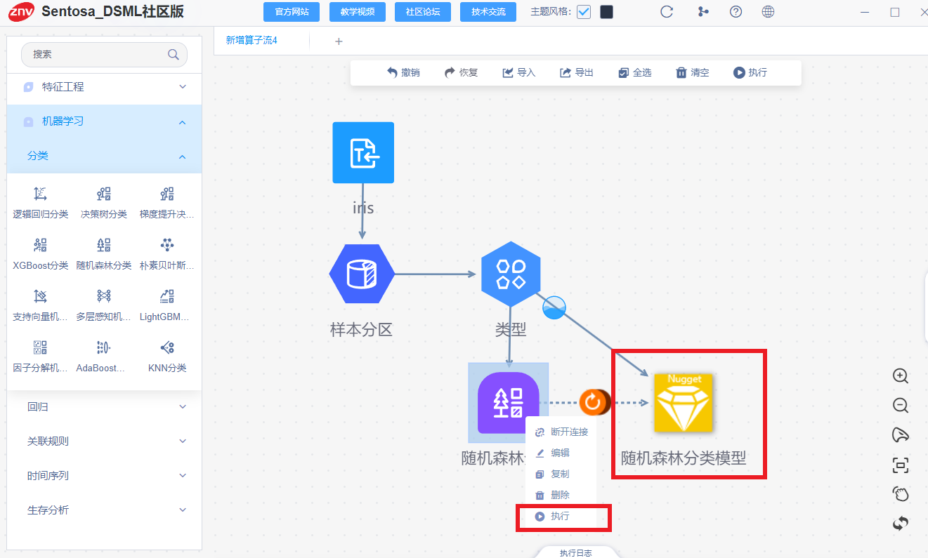 图片描述