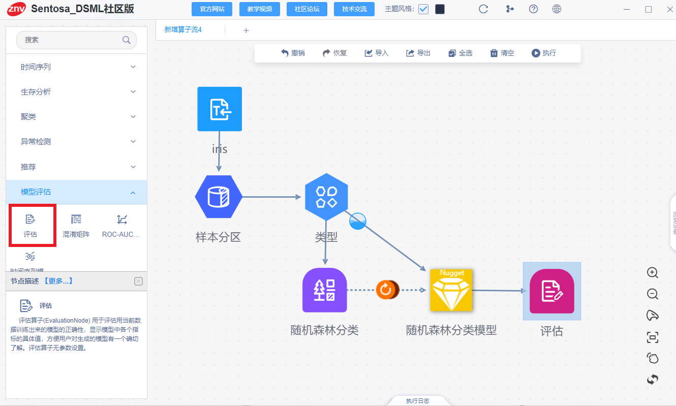 图片描述