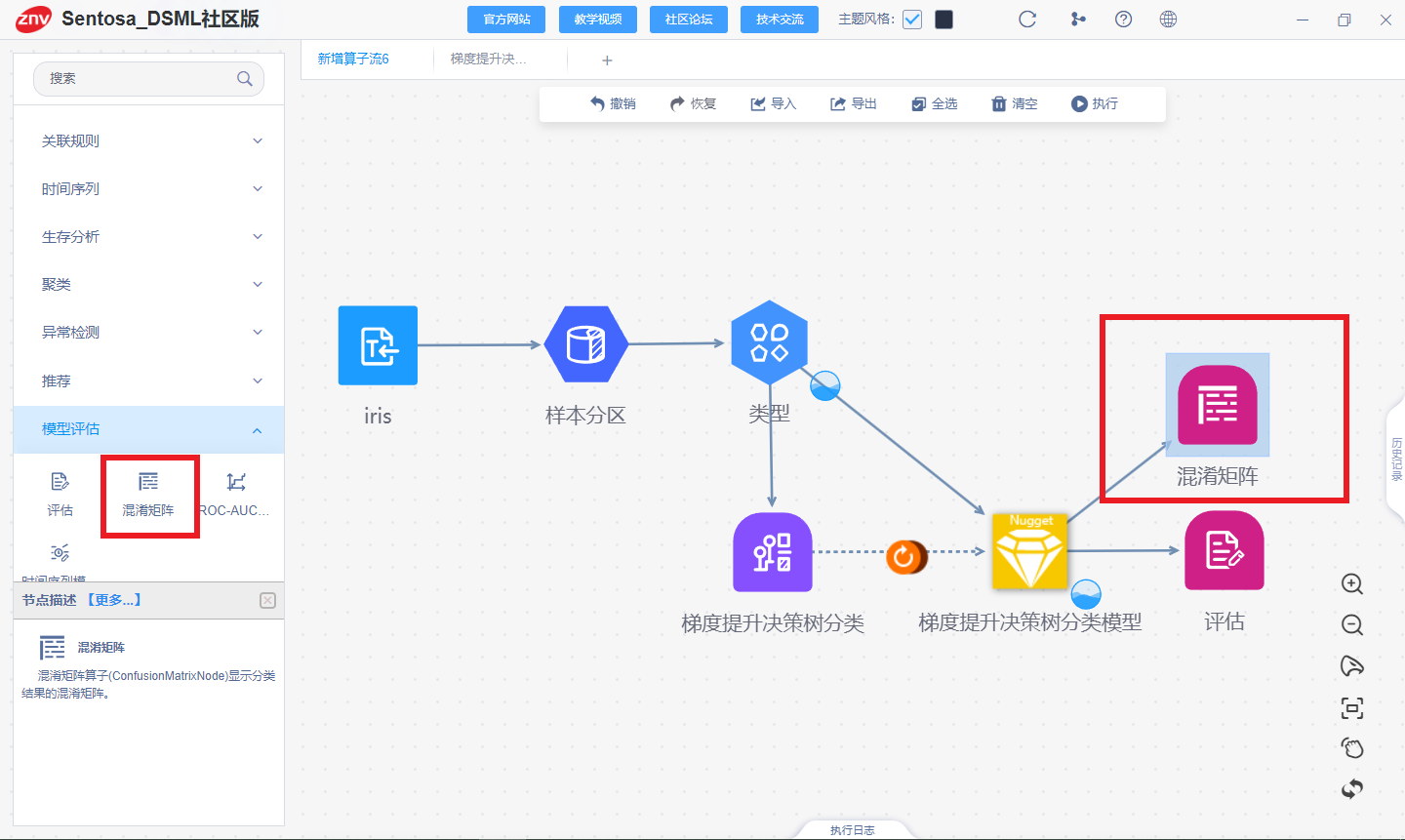 图片描述