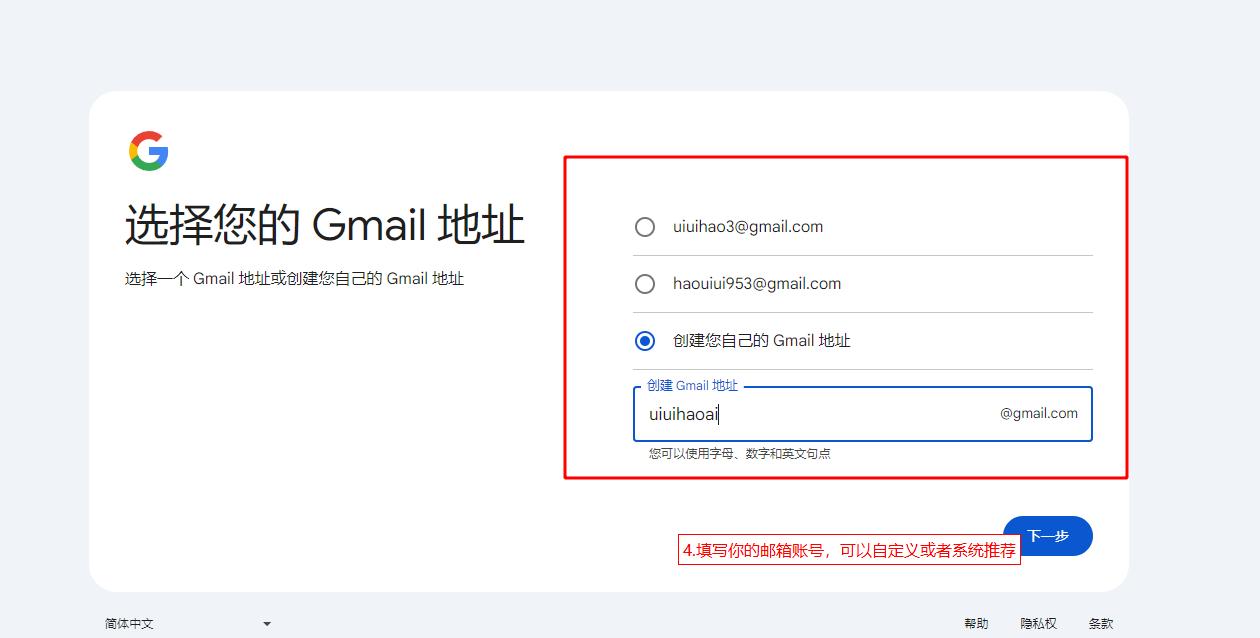 图片描述