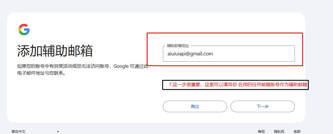 图片描述