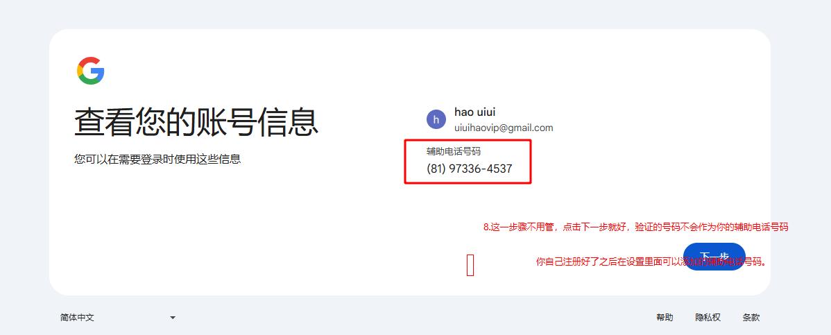 图片描述