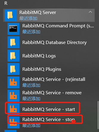 RabbitMQ_windows安装_cmd应用启动.png