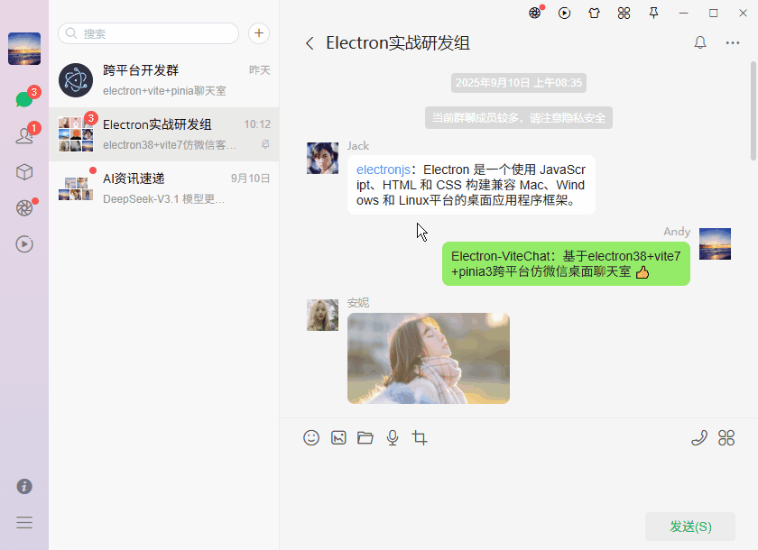 图片描述