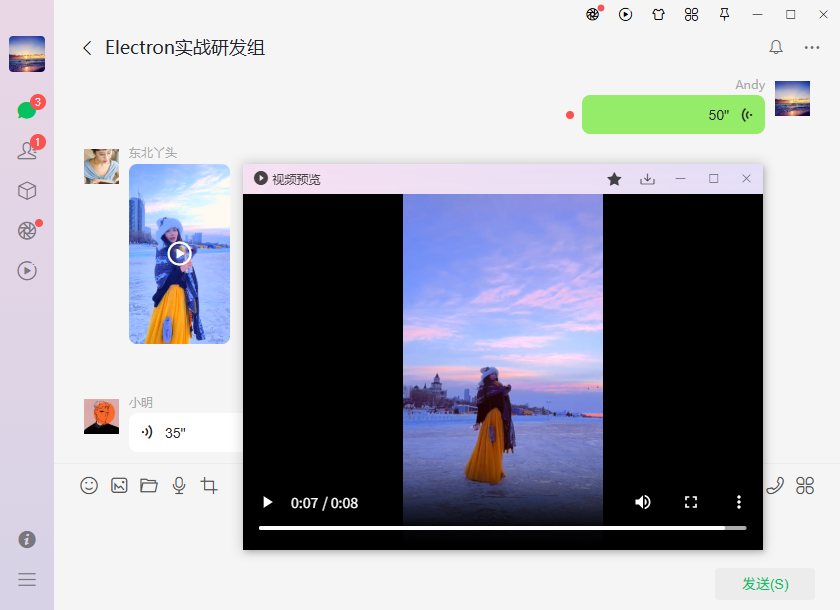 图片描述