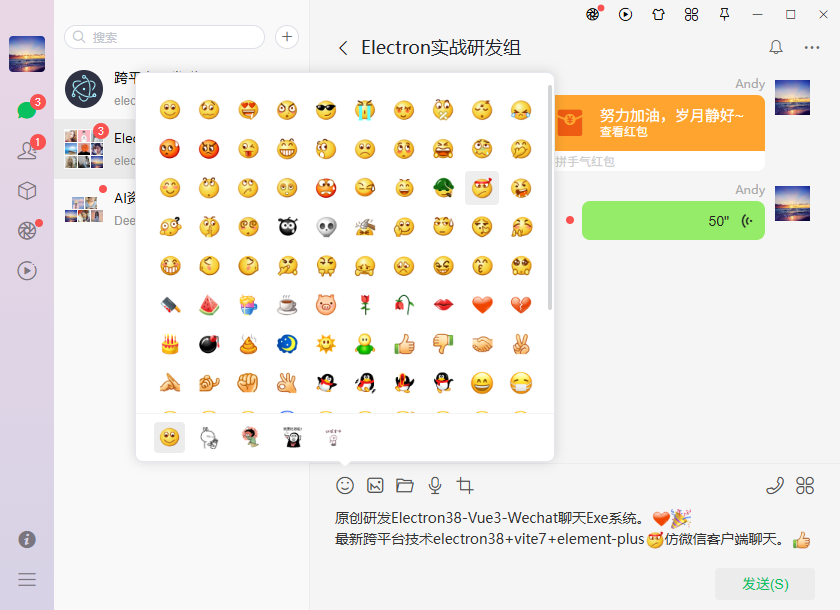 图片描述