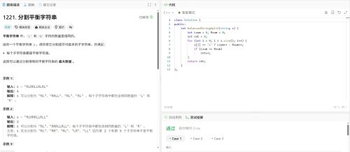 力扣1221:一次扫描解决分割平衡字符串 时间O(n)空间O(1) 字符串 C++ 算法 力扣 贪心算法 双计数器 第1张 https://img1.sycdn.imooc.com/6d3691680835559b18940829.jpg