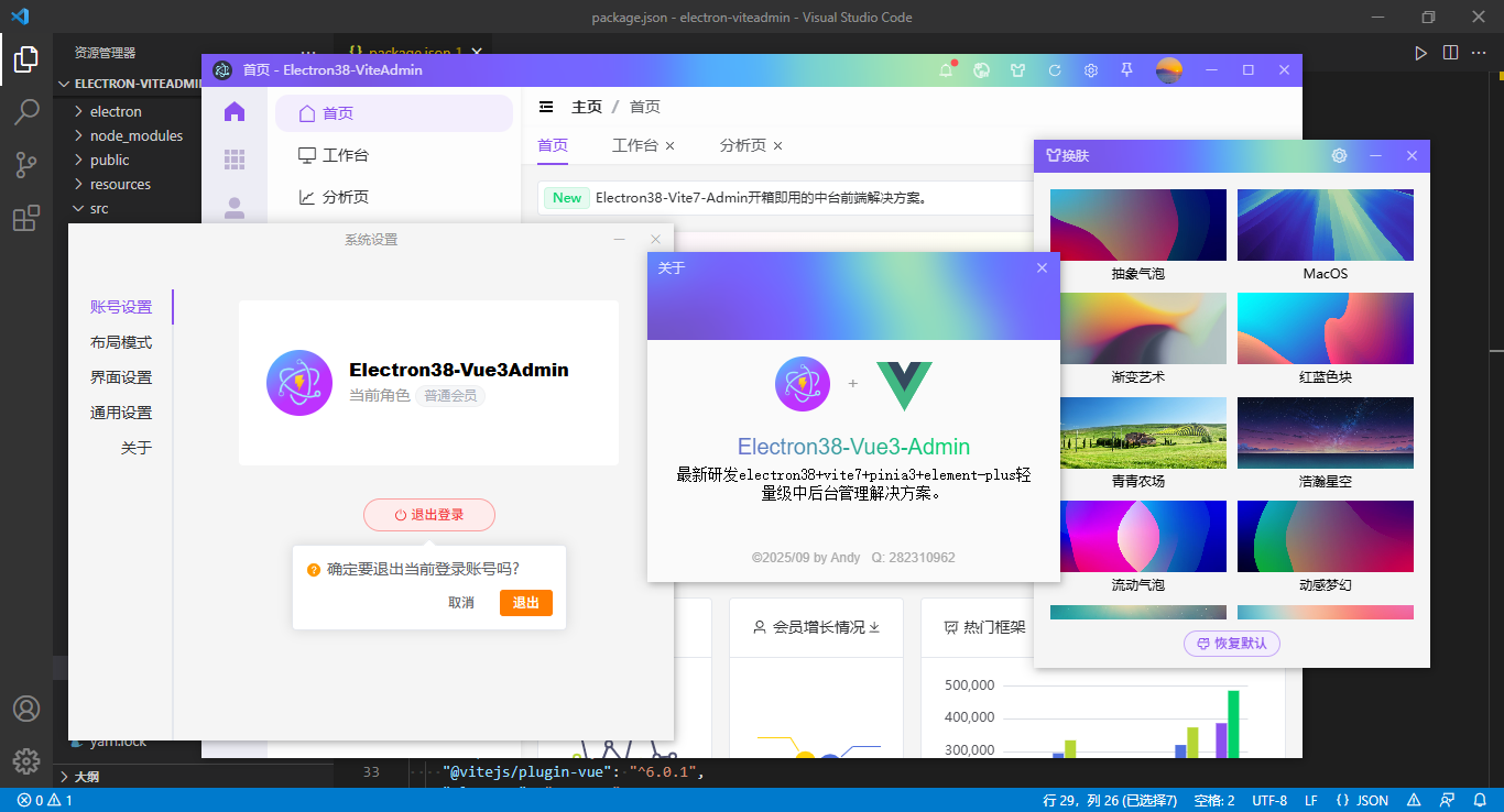 图片描述