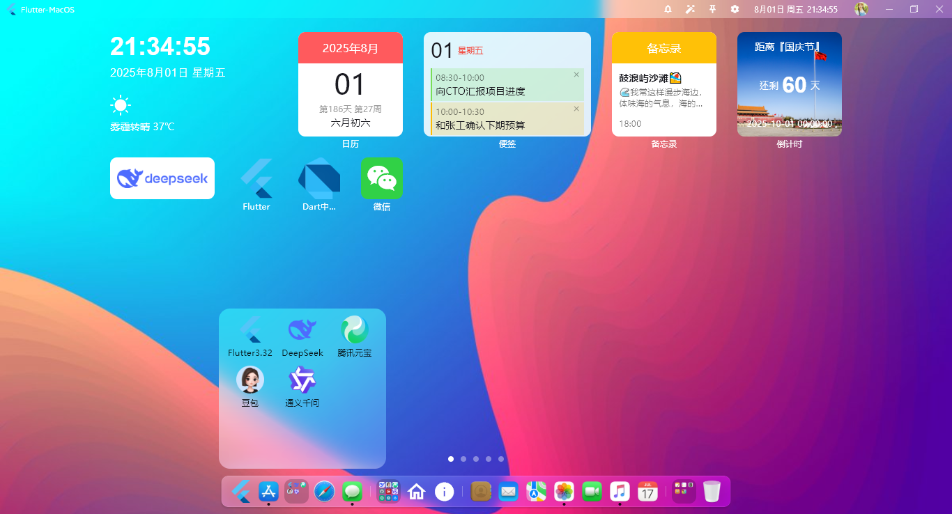 图片描述