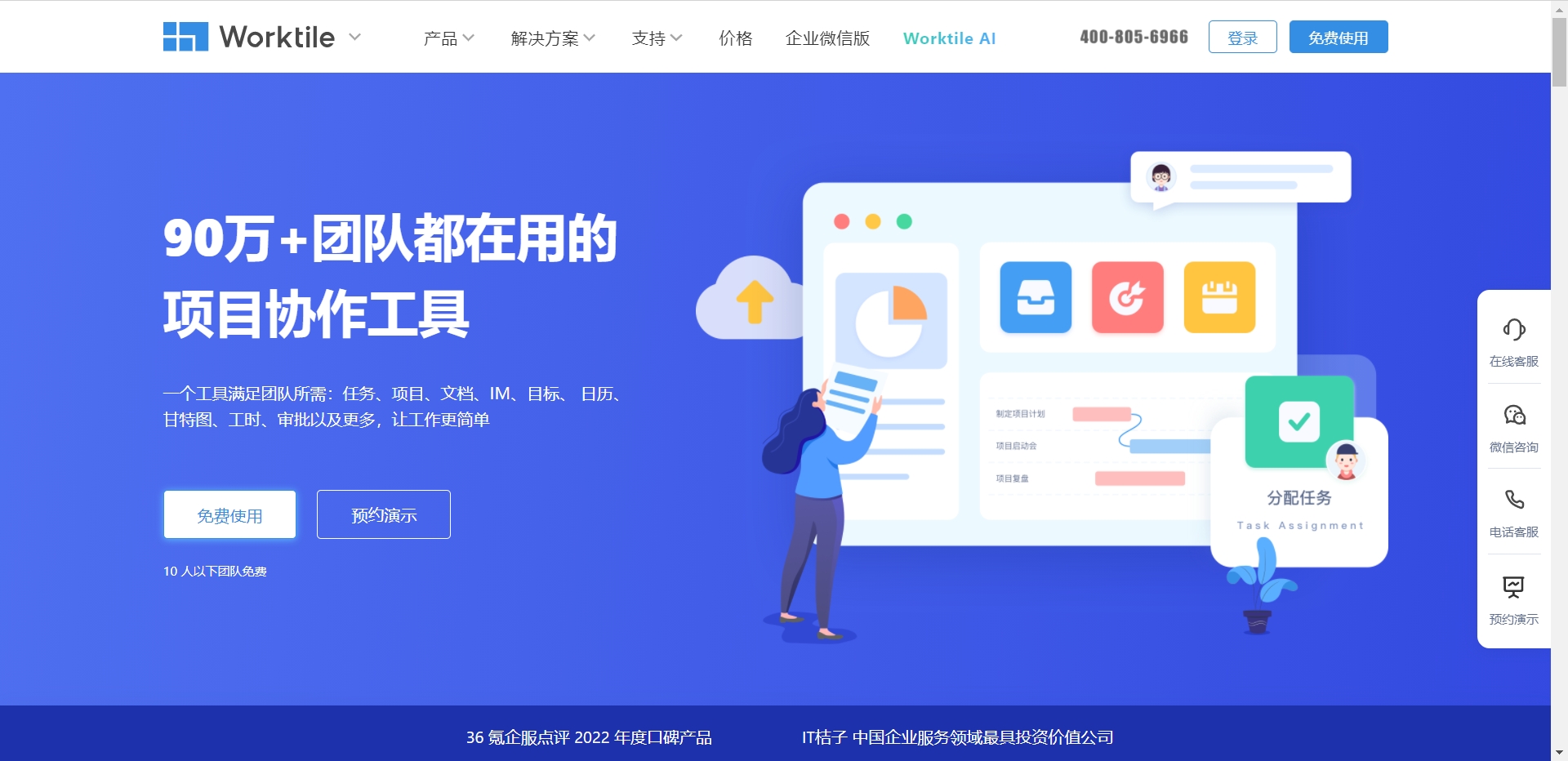 图片描述