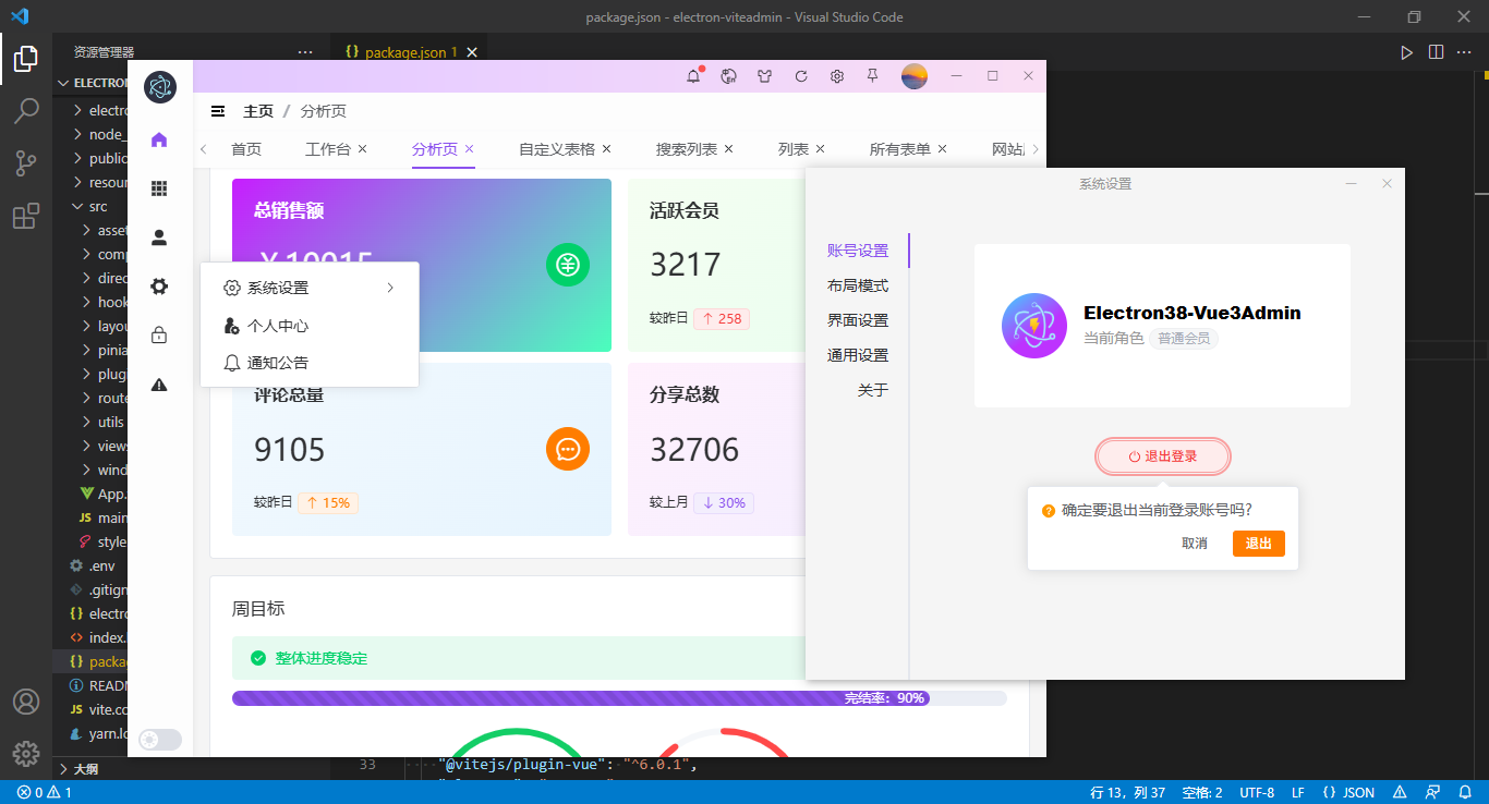 图片描述