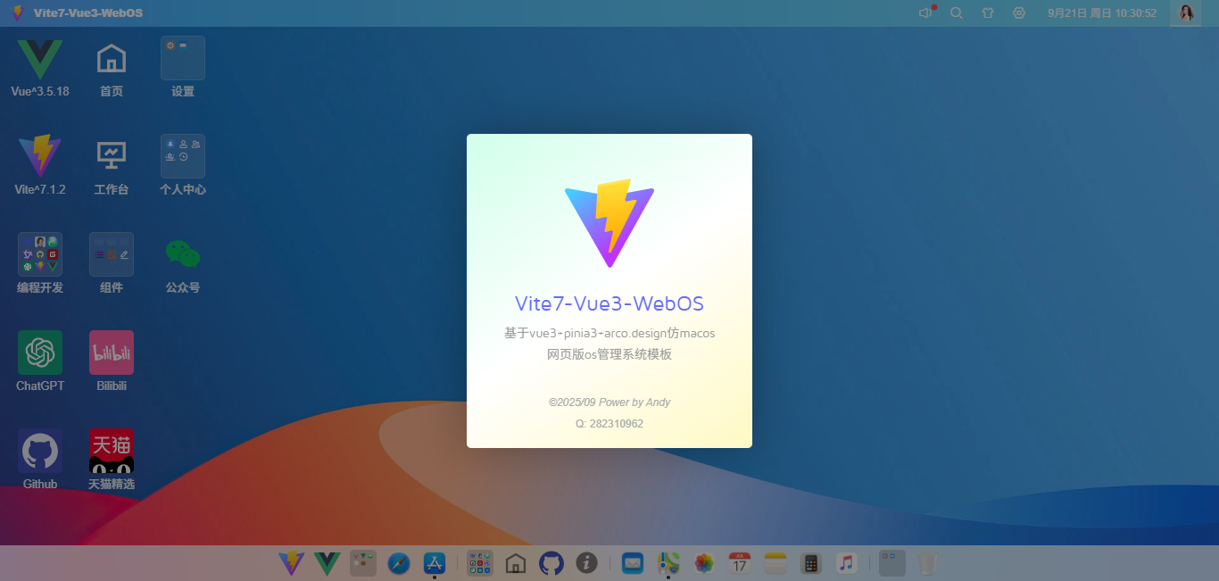 图片描述