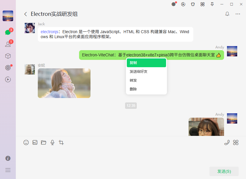 图片描述