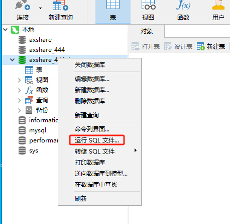 image-20250329181358943