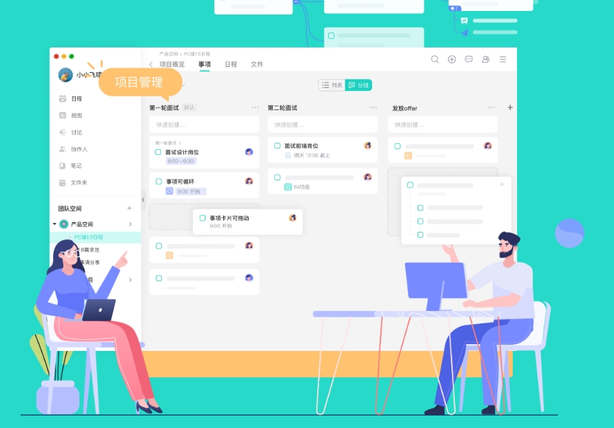 图片描述