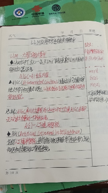 7b2b7e68089ec79003820680.jpg