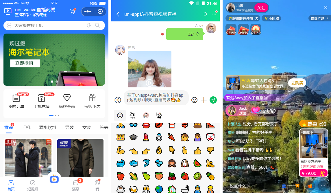 图片描述
