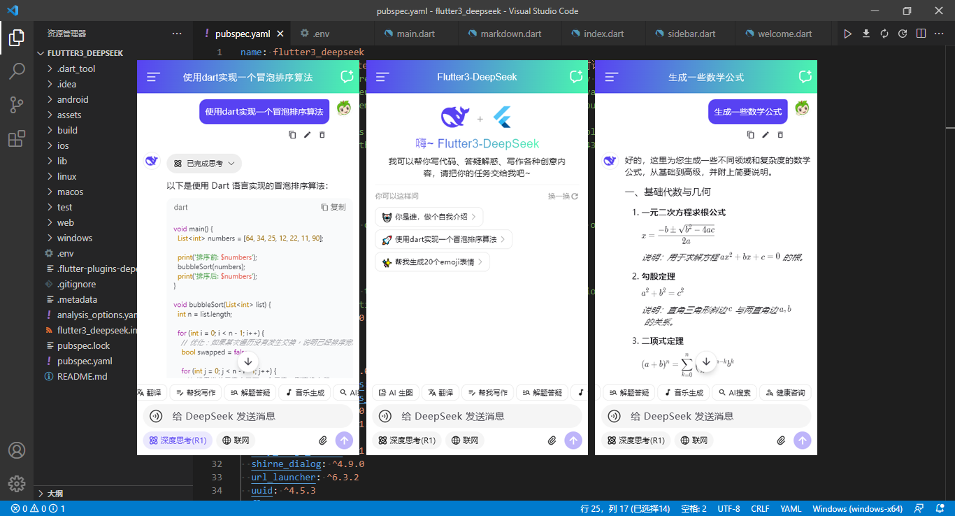 图片描述