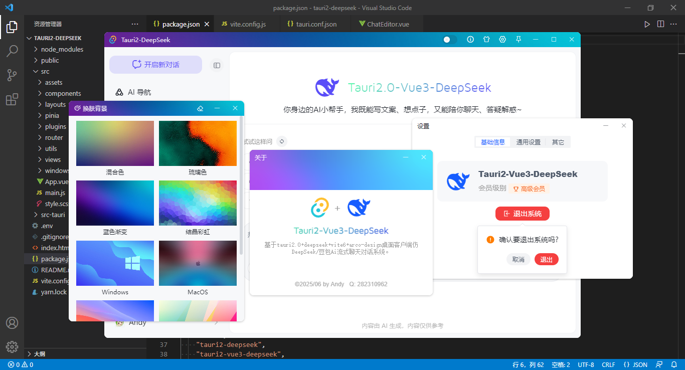 图片描述