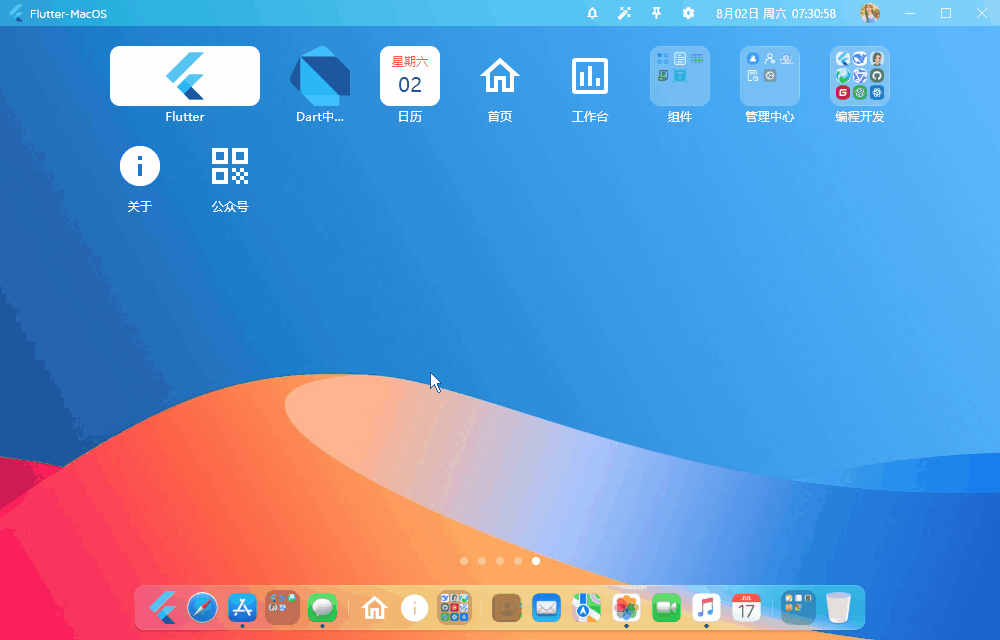 图片描述