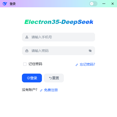 图片描述