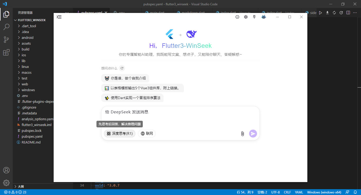 图片描述