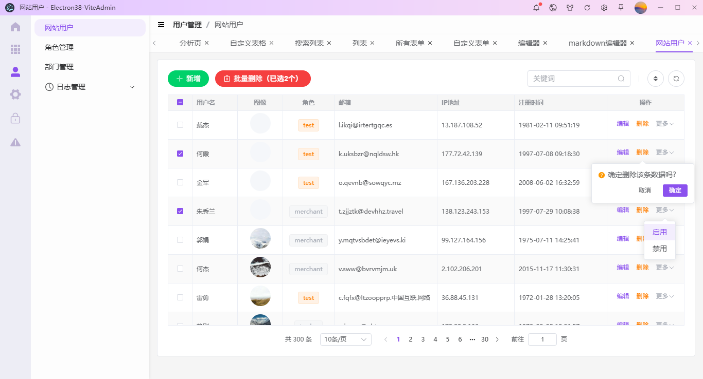 图片描述