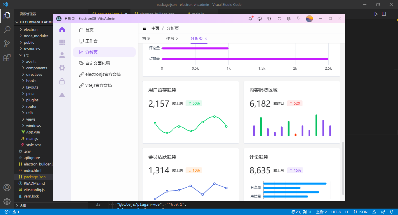 图片描述