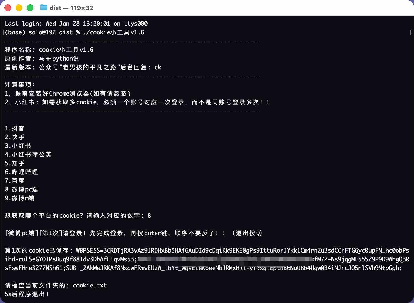 图片描述