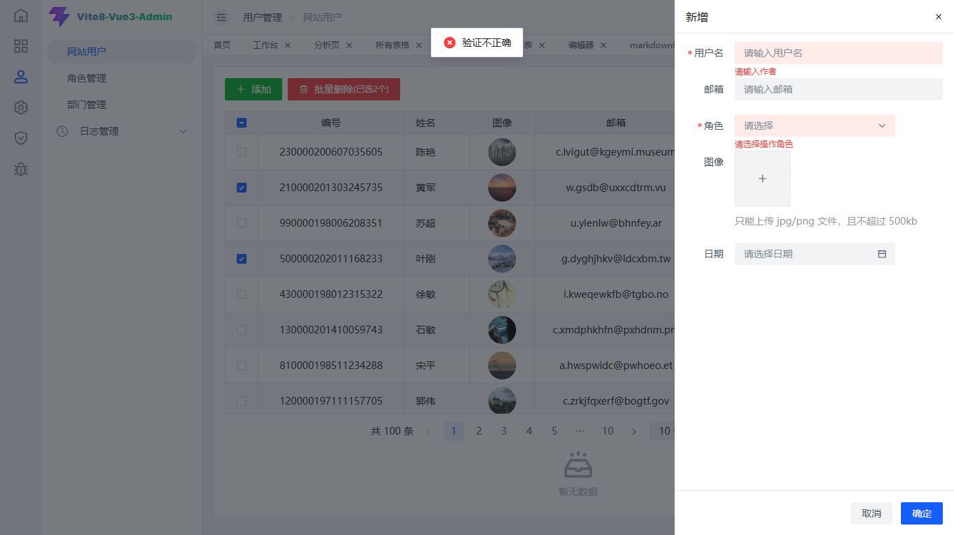 图片描述