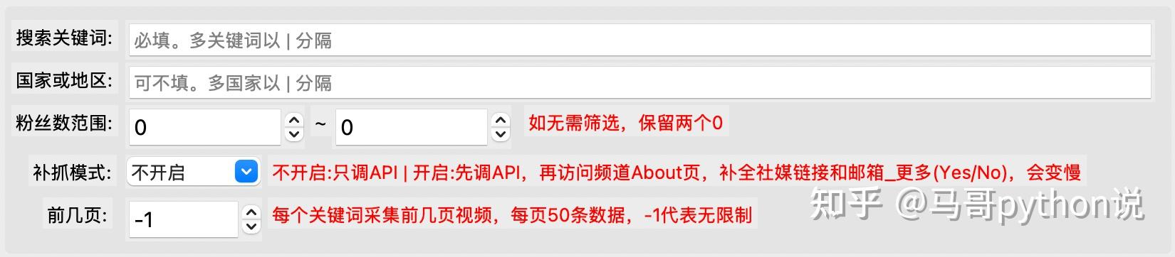 筛选条件