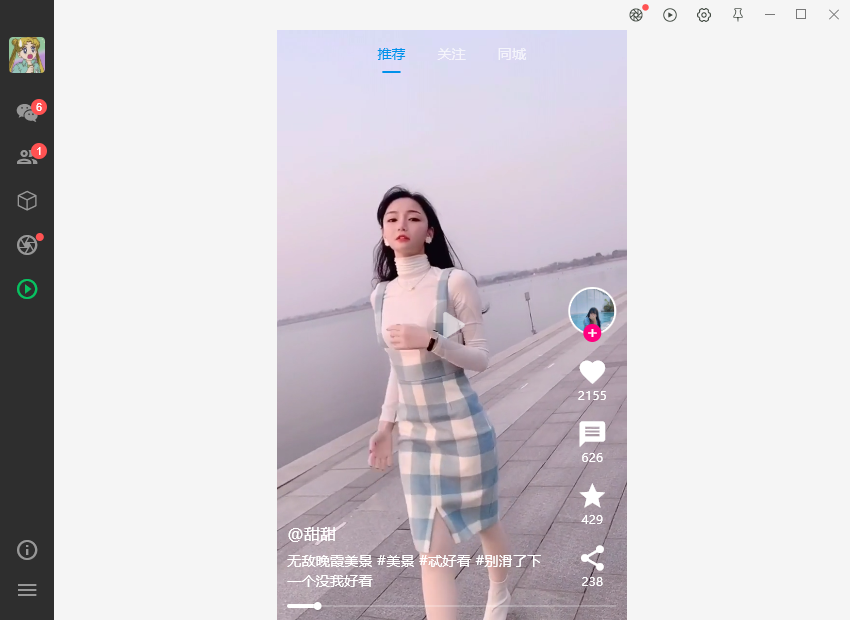 图片描述