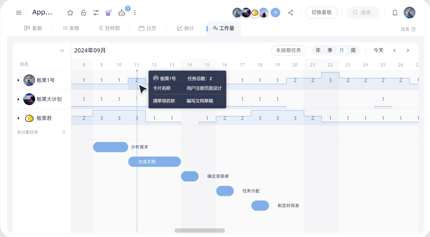 图片描述