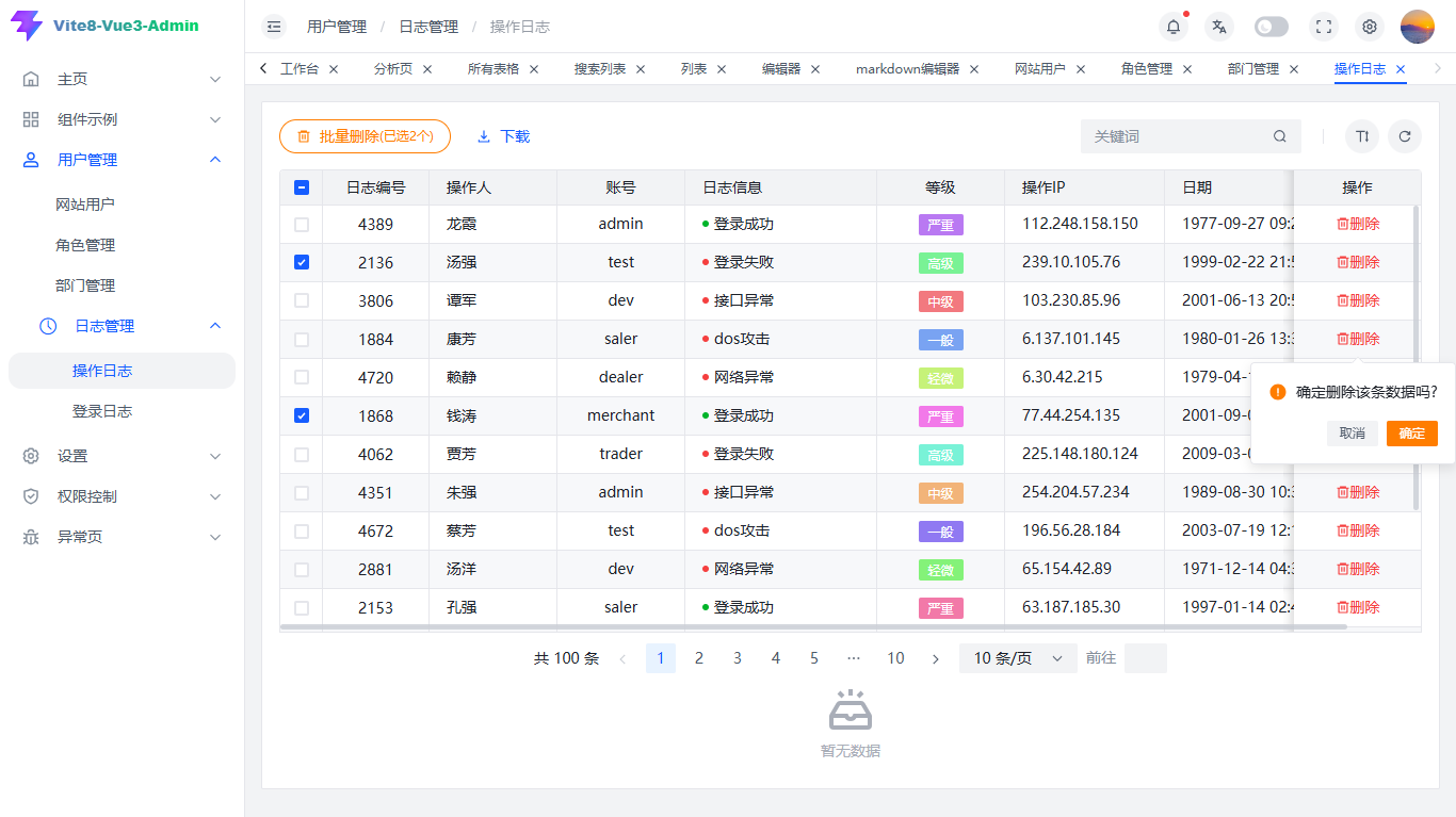 图片描述