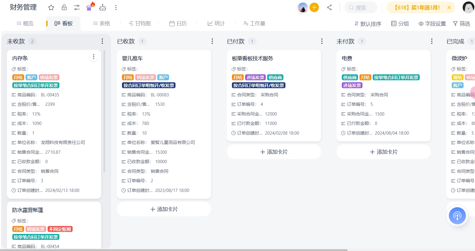 图片描述