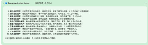 https://img1.sycdn.imooc.com/9c9638680948d7d311580357.jpg