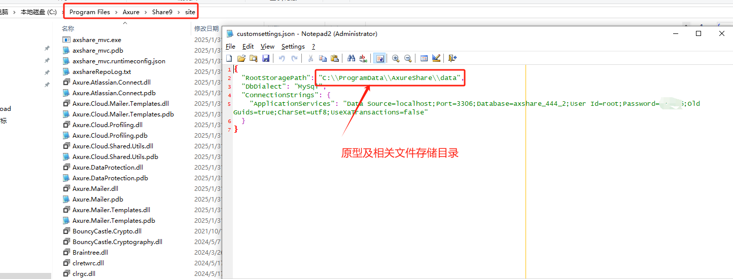 image-20250329175024273