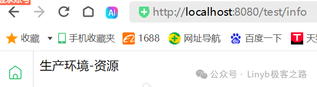 请在此添加图片描述