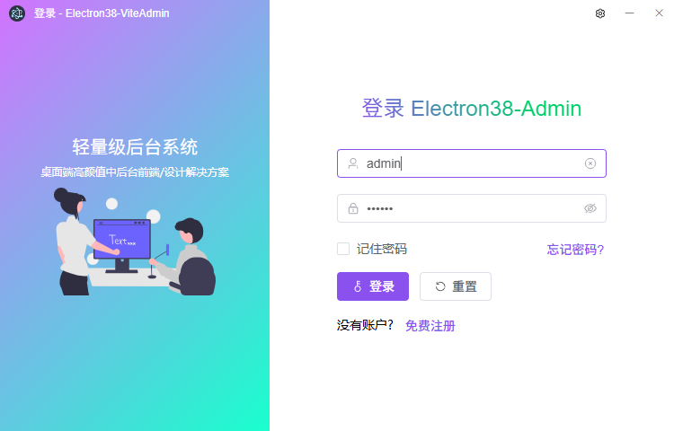 图片描述