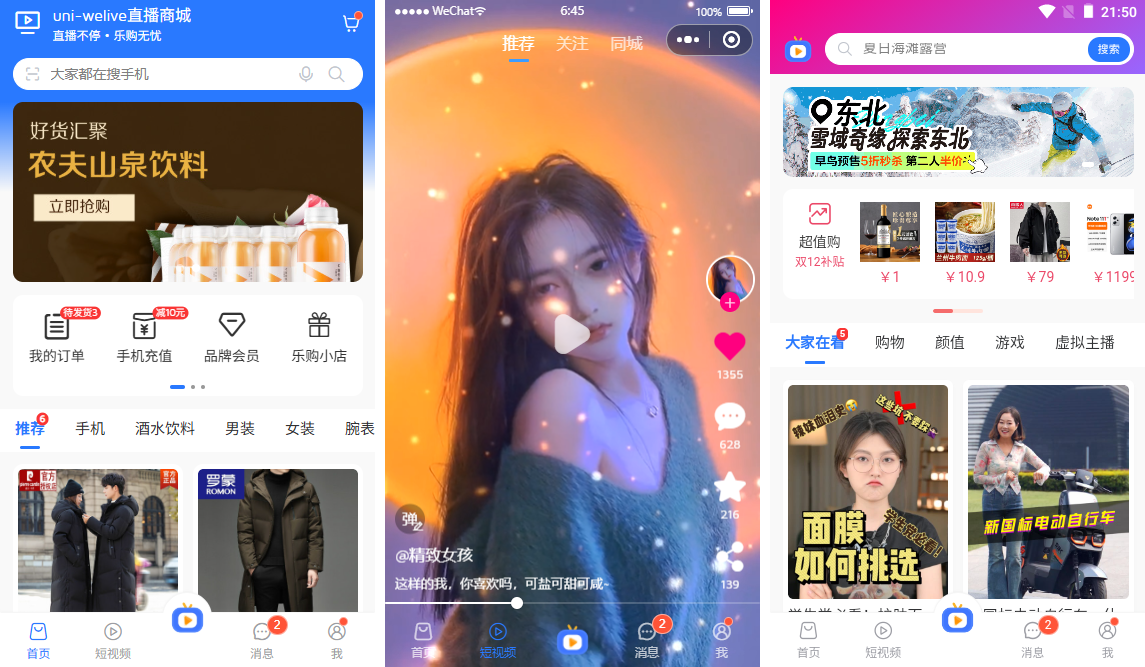 图片描述