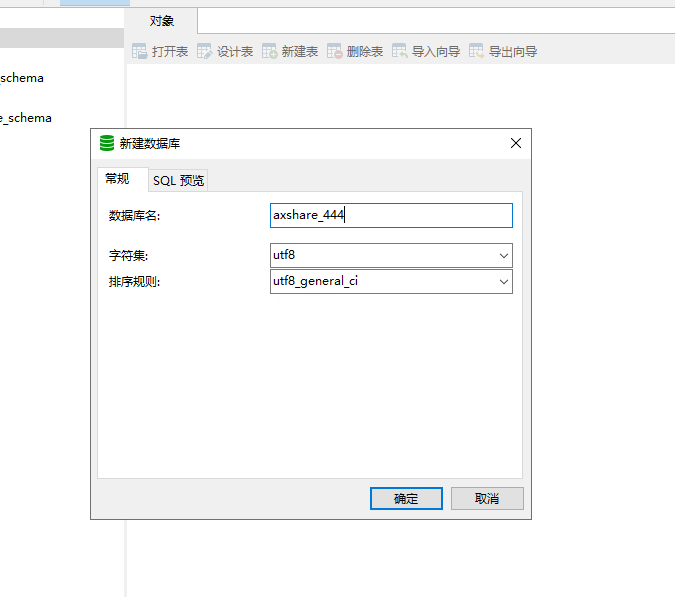 image-20250329180921210