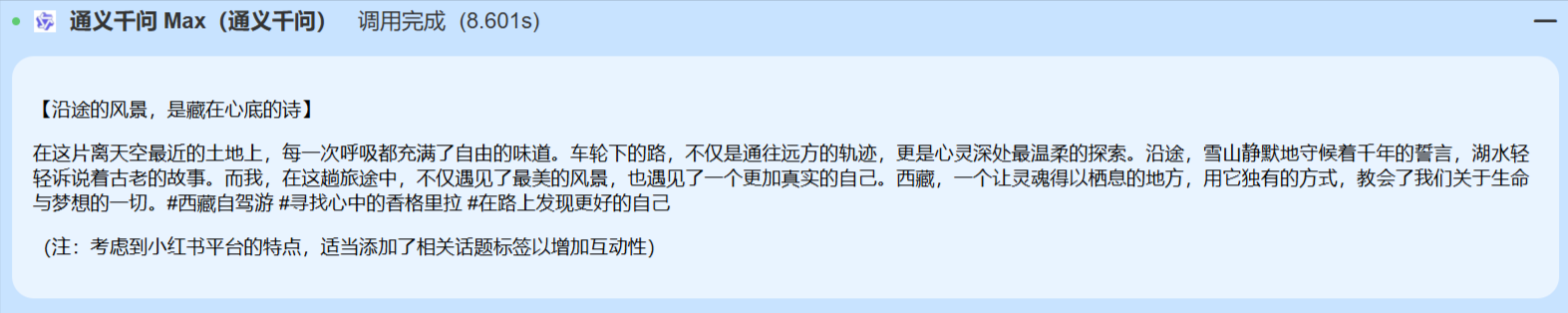 效果图
