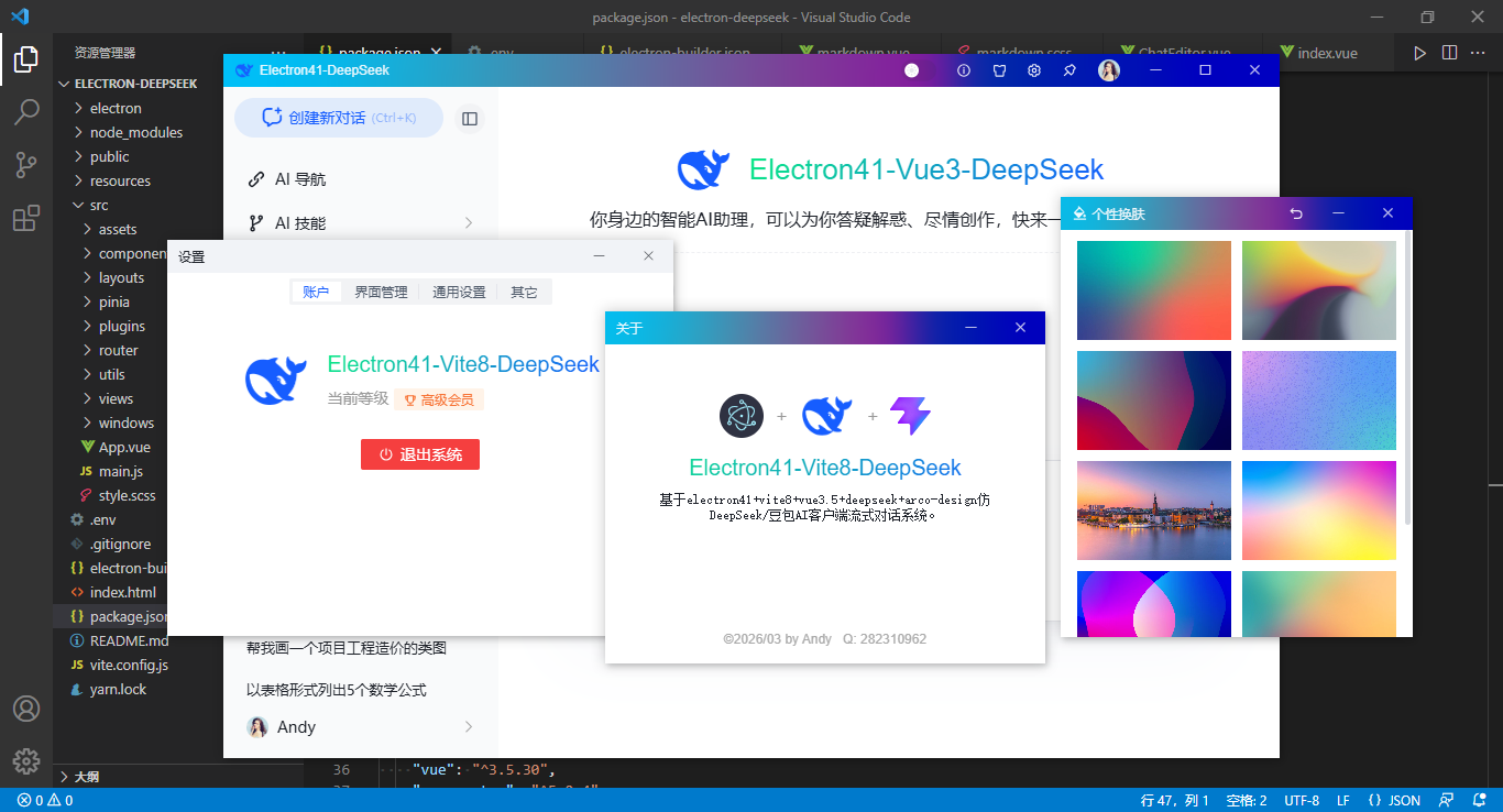 图片描述